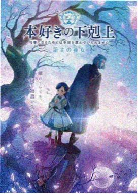 韩剧首尔夜班车条目封面